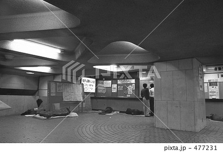 新宿・新宿駅西口地下街　昭和４８年 477231