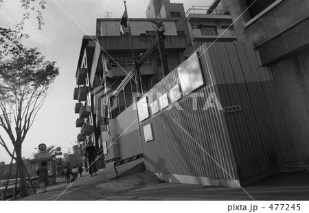 原宿・表参道 昭和48年 原宿・表参道 昭和48年 477245