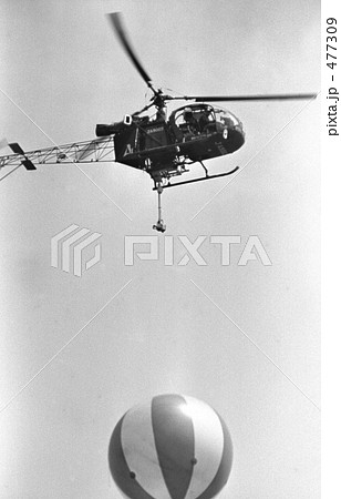 原宿・メーデー中央会場 昭和48年 原宿・メーデー中央会場 昭和48年 477309