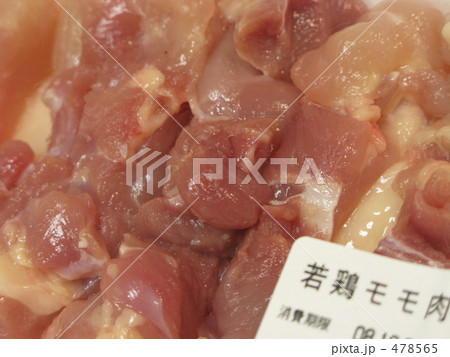 若鶏のモモ肉 478565