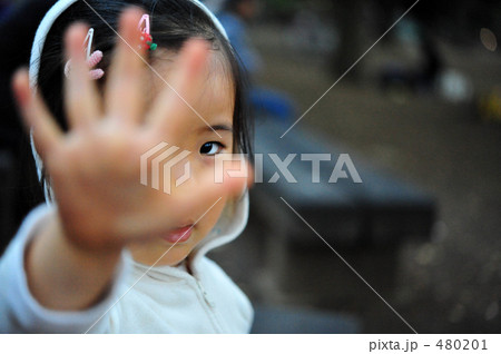 撮っちゃだめ の写真素材 4801 撮っちゃだめ の写真素材 4801