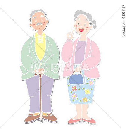 老夫婦・２ 480747