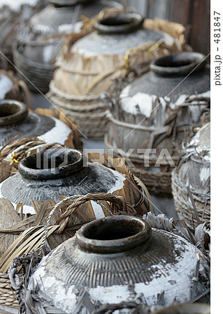 紹興酒 紹興酒の壺 かめ壺の写真素材 [481847] - PIXTA