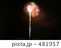 花火 481957
