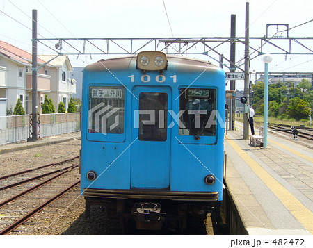 銚子電鉄の電車 銚子電鉄の電車 482472