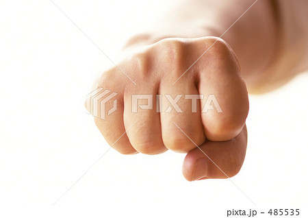 男性の握りこぶしの写真素材