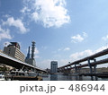 神戸ポートタワー 486944