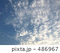 爽やかな秋空 486967