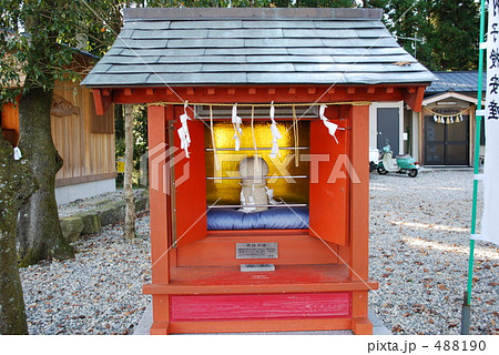 宝くじが当たるといわれる神社の金精 488190