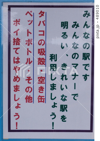 看板 看板 489010