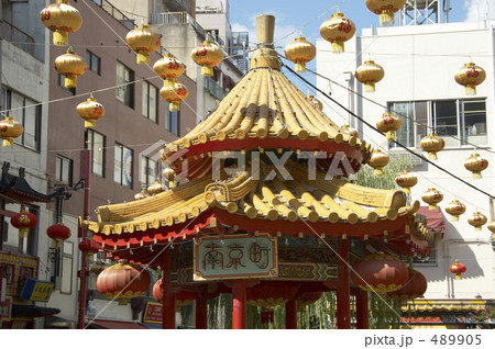 神戸中華街 489905