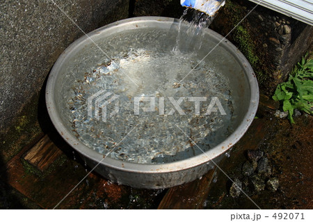 湧水 492071