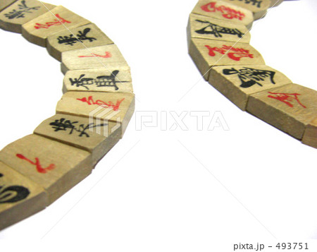 将棋の駒 将棋の駒 493751