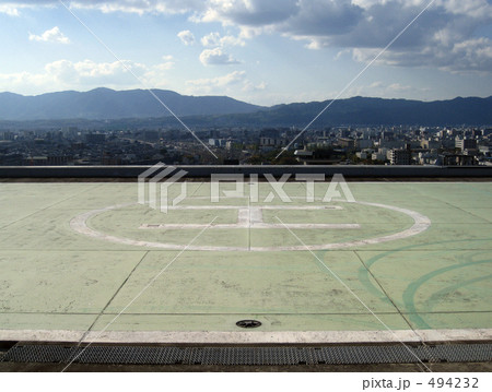 京都駅構内 ヘリポート 京都駅構内 ヘリポート 494232