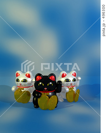 千客万来　招き猫 496300