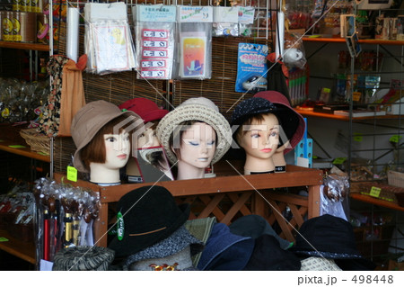 高尾山のお土産屋さん 498448