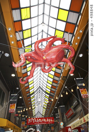 大阪黒門市場 498848