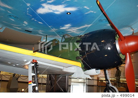 零式艦上戦闘機２ 499014