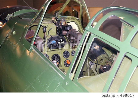 零式艦上戦闘機 コクピットの写真素材 [499017] - PIXTA