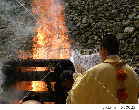 箕面山 法要 culture 箕面山 法要 culture 500025