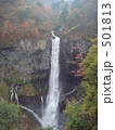 華厳ノ滝 501813