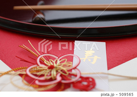 お膳と箸 お盆・赤 8 祝い箸 お膳と箸 お盆・赤 8 祝い箸 509565
