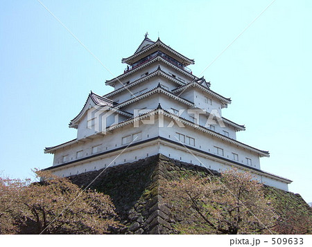 鶴ヶ城 509633