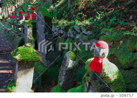 慈雲寺並び地蔵－０４ 509757