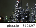 神栖の工場夜景 512897