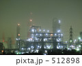 神栖の工場夜景 512898