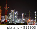 千葉の工場夜景 512903