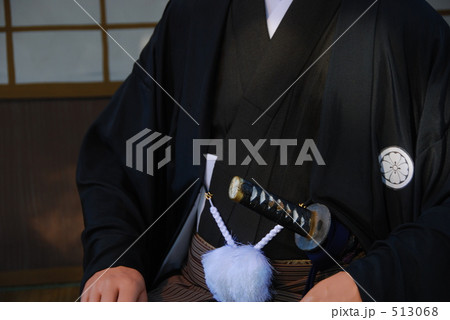 サムライ サムライ 513068