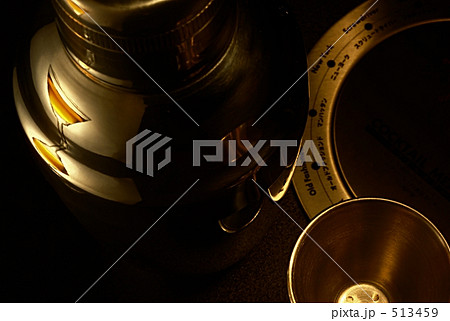 カクテル2 カクテル2 513459