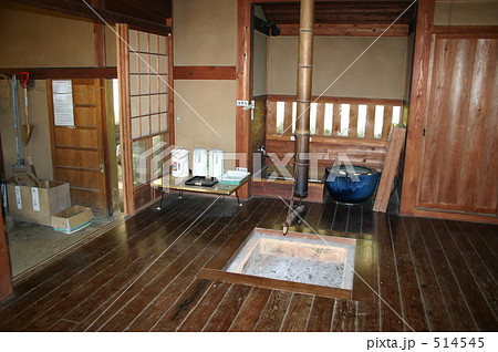 囲炉裡 囲炉裏 茶色の写真素材 [514545] - PIXTA