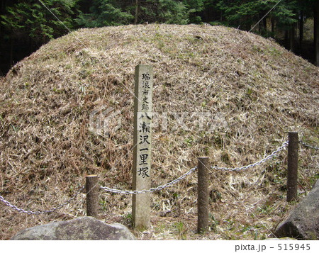 琵琶峠一里塚 515945