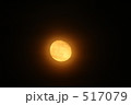 金色の月 517079
