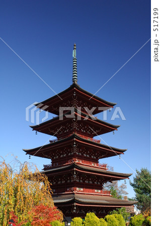 秋晴れと五重塔 秋晴れと五重塔 517199