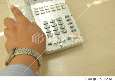 TEL TEL 517248