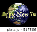 地球ＨＡＰＰＹＮＥＷＹＥＡＲ 517566
