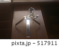 517911