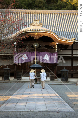 お遍路巡り 517970