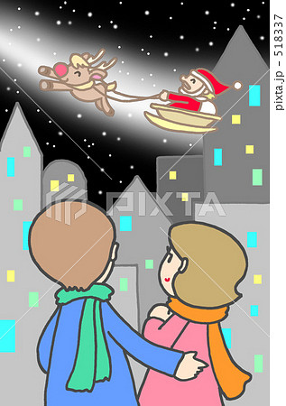 クリスマスイヴの二人 518337