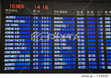 空港時刻表の写真素材 5186
