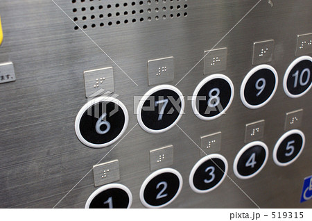 エレベーターのボタン 519315