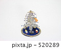 クリスマスツリー 520289