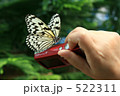 ちょ～アップで撮ってね♪ 522311