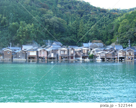 伊根の舟屋 522544