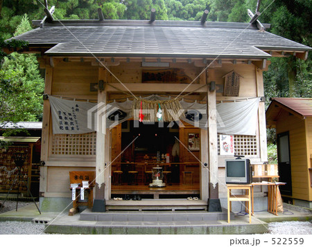 高千穂の荒立神社 522559