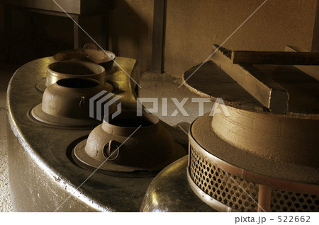 釜戸 釜戸 522662