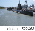 潜水艦 522868